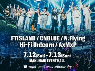 “FNC BAND KINGDOM 2025” จะจัดขึ้นในวันที่ 12 และ 13 กรกฎาคม ที่ Makuhari Event Hall