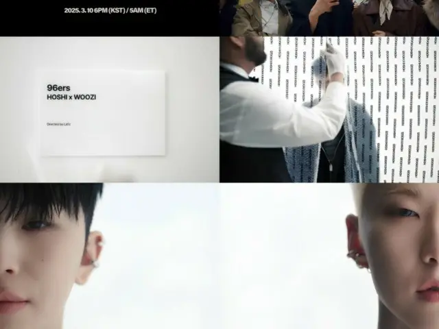 "SEVENTEEN" Hoshi x Woozi ปล่อยทีเซอร์ MV แรกสำหรับ "Same Age"... ภาพแรกจากส่วนหนึ่งของที่มาของเสียง (มีวิดีโอ)