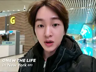 Onew สมาชิกวง SHINee ปล่อยตอนแรกของ VLOG "ONEW THE LIFE" ที่นิวยอร์คแล้ว! ...โอนิวกินความสุข (มีคลิป)