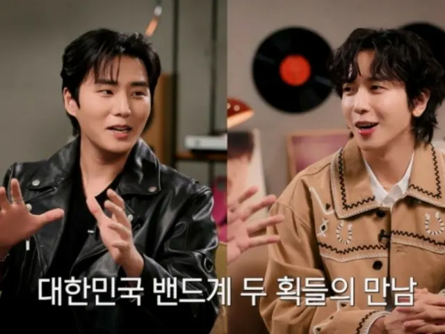 “CNBLUE” จองยงฮวา พบกับ “DAY6” ยองเค... สุดยอด “เคมีวงดนตรี” (LP ROOM)