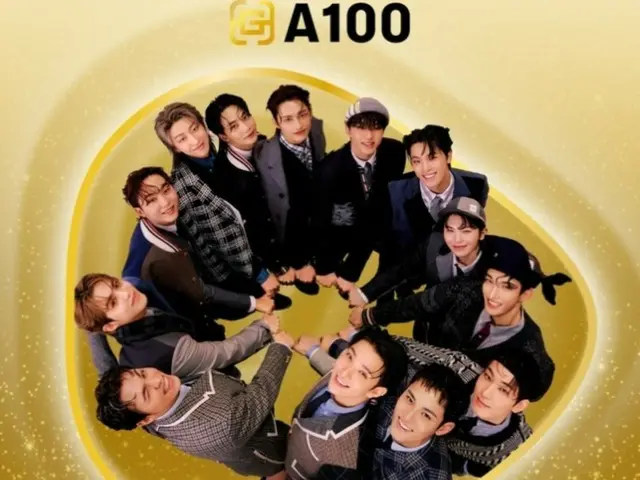 “SEVENTEEN” ได้รับเลือกเป็นหนึ่งใน “100 ชาวเอเชียที่มีอิทธิพลมากที่สุด” ของสหรัฐอเมริกา... ผู้กำกับ บง จุนโฮ และนักเขียนเจ้าของรางวัลโนเบล ฮัน คัง