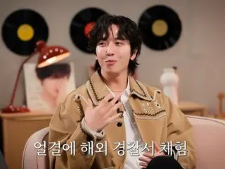 “CNBLUE” จองยงฮวา เล่าถึงเหตุการณ์ที่เขาถูกตำรวจจับตัวขณะกำลังแสดงข้างถนนที่ญี่ปุ่น เมื่อตอนที่เขายังเป็นมือใหม่... “ผู้จัดการของผมมาทันที” (LP ROOM)