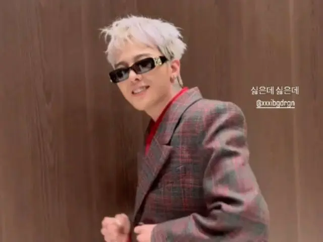 G-DRAGON (BIGBANG) เผยเสน่ห์อันแสนสนุกสนานในชุดสูทลายตาราง