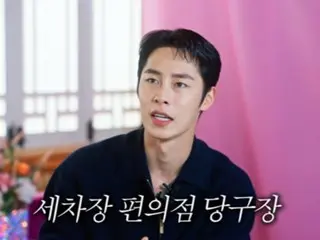 นักแสดงอีแจวู "ไม่มีงานพาร์ทไทม์ใดที่ฉันไม่เคยทำ... ไม่ว่าจะเป็นล้างรถ เล่นบิลเลียด หรือร้านบาร์บีคิว" (Hong Seok-jun's Treasure Box)