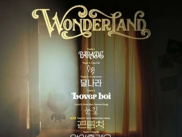 BI เตรียมคัมแบ็กพร้อมอัลบั้มเต็มในวันที่ 1 มิถุนายนนี้...ตั้งตารอการร่วมงานกับ Heize