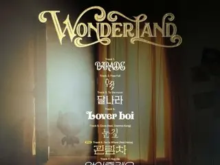 BI เตรียมคัมแบ็กพร้อมอัลบั้มเต็มในวันที่ 1 มิถุนายนนี้...ตั้งตารอการร่วมงานกับ Heize
