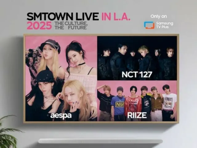 คอนเสิร์ต “SMTOWN LIVE 2025” ที่ลอสแองเจลิสซึ่งมี “TVXQ” และศิลปินอื่นๆ ร่วมแสดง จะถ่ายทอดสดทาง Samsung TV Plus เท่านั้น