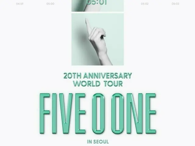 “SS501” คิมฮยอนจู (หัวหน้าวง), ฮอยองแซง และคิมคยูจง “FIVE O ONE” เตรียมจัดคอนเสิร์ตครบรอบ 20 ปีในกรุงโซลในเดือนกรกฎาคมนี้