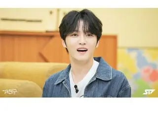 เจจุน ยิ้มน่ารักจริงๆ! ...แขกรับเชิญคนต่อไปของ “Jetching” คือ ซึงยูน WINNER ใช่ไหม?