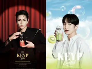 KEY วง SHINee มีส่วนร่วมโดยตรงในทุกสิ่งตั้งแต่การวางแผนแนวคิดไปจนถึงการออกแบบบรรจุภัณฑ์สำหรับการเปิดตัว "KEYP Cocktail"