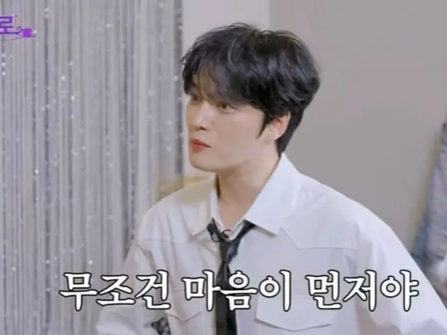 เจ-จุน "ผู้หญิงในอุดมคติของฉันคือคนที่ใส่ใจหัวใจตัวเองอย่างไม่มีเงื่อนไข"