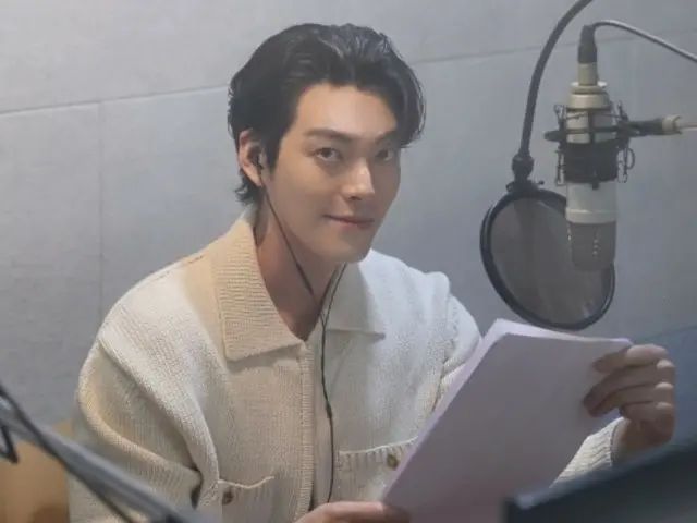 คิมอูบิน นักแสดง บริจาคนักพากย์เสียงให้กับนิทรรศการ Katherine Bernhardt... เข้าร่วมเป็นไกด์เสียงพิเศษ