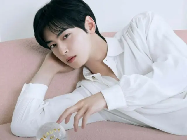 ชาอึนอู ASTRO จ้องมองอย่างน่าหลงใหล... "เพราะคุณไม่มีทางรู้ว่าเราจะจับมือกันเมื่อไหร่"