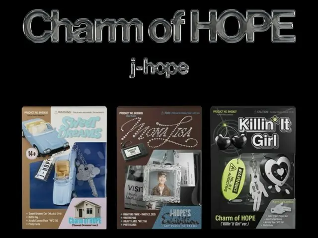 J-HOPE วง BTS ออกอัลบั้มรูปพวงกุญแจซึ่งเขาได้มีส่วนร่วมในการออกแบบด้วยตัวเอง