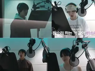 SHINee ปล่อยภาพเบื้องหลังการอัดเพลงใหม่ "Poet | Artist" (มีวิดีโอ)