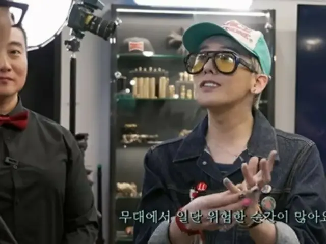จี-ดราก้อน (BIGBANG) เคยตกจากเวที...เป็น "อุบัติเหตุจริงๆ" ไม่ใช่การแสดงที่จัดฉาก (มีคลิป)