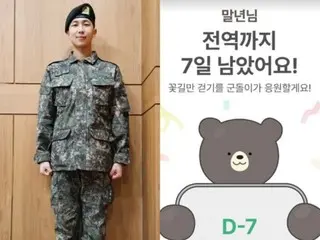 RM ลีดเดอร์ของวง BTS จะปลดประจำการสัปดาห์หน้า... เหล่า ARMY พร้อมแล้วหรือยัง?... "ลุยกันเลย!"