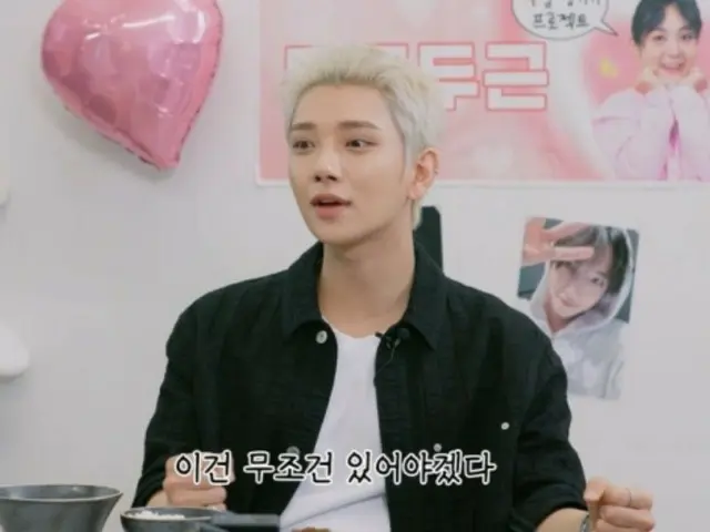 “SEVENTEEN” โจชัว ปรากฏตัวในรายการ “Narration Food”... เผยเกร็ดเล็กเกร็ดน้อยเกี่ยวกับการพบปะประจำของ “SEVENTEEN” “มาสายจะโดนปรับ”