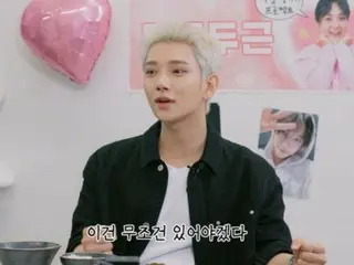 “SEVENTEEN” โจชัว ปรากฏตัวในรายการ “Narration Food”... เผยเกร็ดเล็กเกร็ดน้อยเกี่ยวกับการพบปะประจำของ “SEVENTEEN” “มาสายจะโดนปรับ”