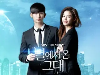 “My Love from the Star” นำแสดงโดย คิม ซูฮยอน และ จอน จีฮี เริ่มออกอากาศในบราซิล