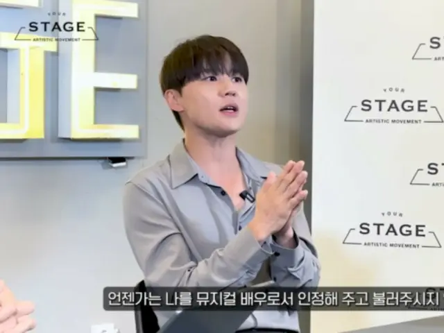 จุนซู่ (เซีย) กล่าวว่า “ฉันเลือกละครเพลงเพราะมันมีดนตรีและบทเพลง”
