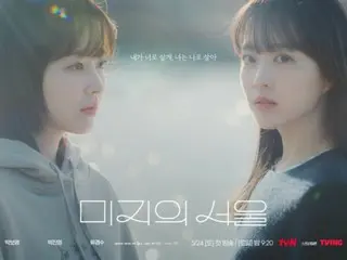 ซีรีส์เรื่อง "Unknown Soul" นำแสดงโดยนักแสดงสาวพัคโบยอง ติดอันดับ 3 ในซีรีส์ต่างประเทศของ Netflix