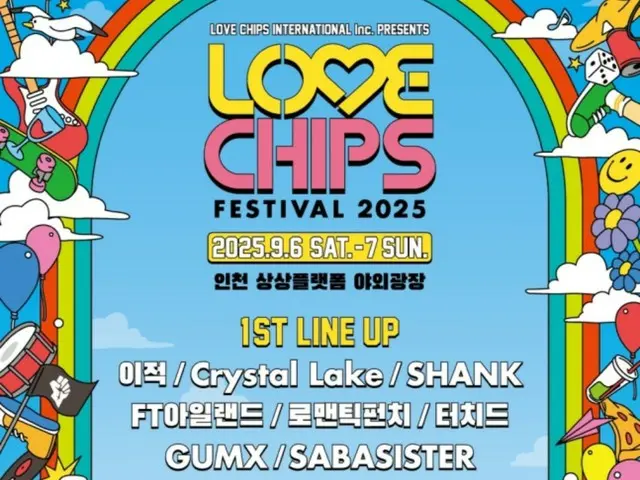 "FTISLAND", Lee Juck, "Crystal Lake", "Hi-Fi Un!corn" และศิลปินอื่นๆ จะปรากฏตัวในงาน "LOVE CHIPS FESTIVAL"
 2025” จัดขึ้นในวันที่ 6-7 กันยายน