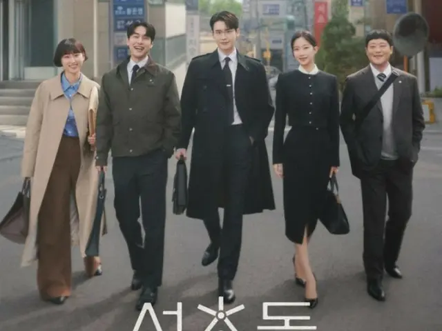 ละครเรื่องใหม่ "ซอโชดง" ปล่อยโปสเตอร์และทีเซอร์วิดีโอที่เผยให้เห็นฉากการเดินทางจากอีจองซอกไปยังมุนกายอง... ออกอากาศครั้งแรก D-30 (รวมวิดีโอ)