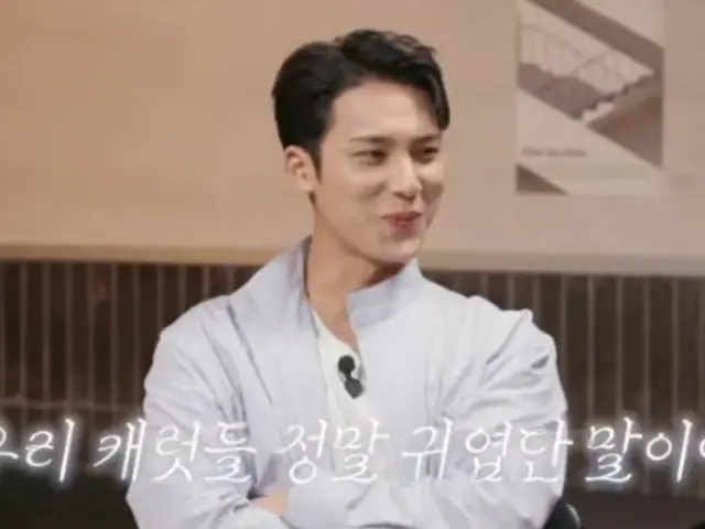 "SEVENTEEN" มินกยู พูดคุยกับฮเยริบน YouTube... "CARAT (แฟนๆ)" ระเบิดความโอ้อวด