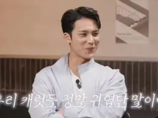 "SEVENTEEN" มินกยู พูดคุยกับฮเยริบน YouTube... "CARAT (แฟนๆ)" ระเบิดความโอ้อวด