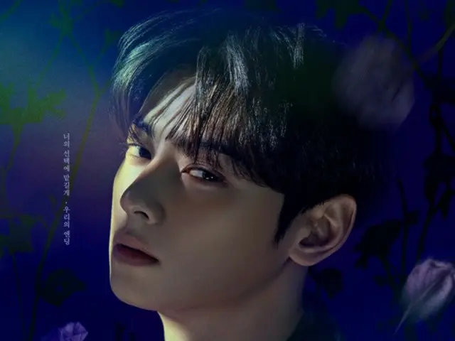 “VR Concert” ของชาอึนอู ASTRO ประสบความสำเร็จอย่างล้นหลามในอเมริกาใต้...ของขวัญก่อนเข้ากรม