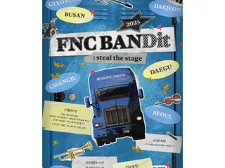 FNC Entertainment บ้านของ FTISLAND และ CNBLUE จะจัดการแข่งขันวงดนตรีเยาวชน