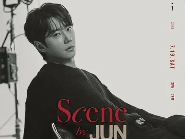นักแสดงหนุ่ม อีจุนยอง (UKISS Jun) จัดงานแฟนมีตติ้งเดี่ยวครั้งแรกในรอบ 2 ปี "Scene by JUNYOUNG"