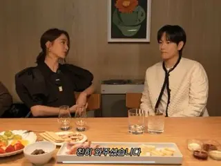 ยิมซีวาน คู่กับ นางเอกสาว อีมินจอง ? … “เธอมาเองเลย”