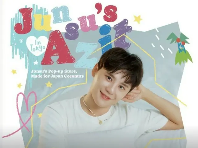 ป๊อปอัพสโตร์ของจุนซู่ (เซี่ย) ในญี่ปุ่นปิดฉากด้วยความสำเร็จครั้งยิ่งใหญ่