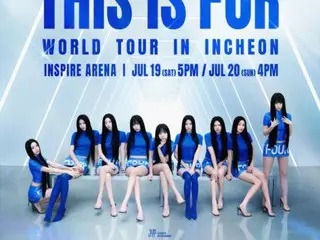 คอนเสิร์ต “THIS IS FOR” ของ TWICE ที่อินชอน ถือเป็นการเริ่มต้นทัวร์โลกของพวกเธอ โดยบัตรเข้าชมขายหมดแล้ว