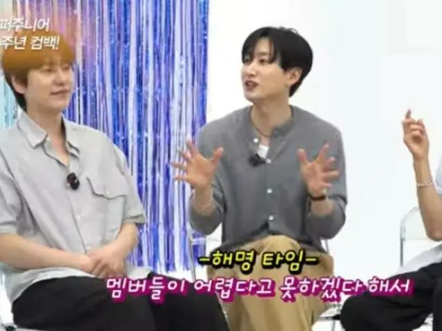 “ซูเปอร์จูเนียร์” อึนฮยอก และสมาชิกวิจารณ์ “ความมั่นใจในการเต้น” ที่พิเศษของเขา... “น่ารำคาญที่เขาเป็นเพียงคนเดียวที่โชว์ท่าเต้นเท่ๆ” (Seho Street Live)
