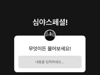 จางกึนซอกพูดคุยกับแฟนๆ ยามดึก