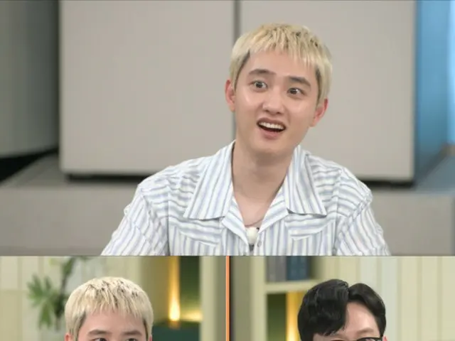 “อดีตเชฟ” สมาชิกวง EXO โด คยองซู (DO Kyungsoo) ปรากฏตัวในรายการ “Please Take Care of My Fridge”... “ฉันอยากมาออกรายการมาตลอด”