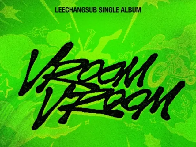 “BTOB” ชางซอบ ปล่อยเพลงซัมเมอร์ “VROOM VROOM” วันนี้ (7 ธ.ค.)... ส่งต่อพลังบวก