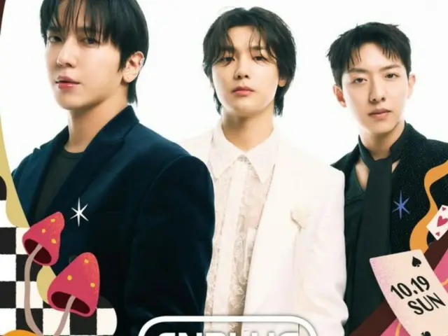 "CNBLUE" อยู่ในไลน์อัพแรกของ "Grand Mint Festival 2025"... ท่วงทำนองอันเย้ายวนและเสียงวงดนตรีอันซับซ้อน