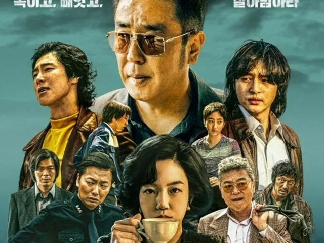 "Pine Outlaws" ของยุนโฮ (U-KNOW) จาก "TVXQ" กลายเป็นเพลงฮิตทันทีที่เปิดตัว... รายการทีวีจาก Disney+ ติดอันดับ 1 ในเกาหลี