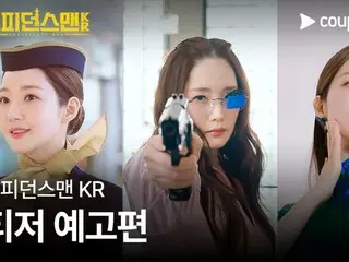 วิดีโอทีเซอร์แรกของนักแสดงสาวพัคมินยองสำหรับละครเรื่องใหม่ "Confidence Man KR" เป็นประเด็นร้อน... รอยสักที่หลังอันโดดเด่นและผมสีชมพู (มีวิดีโอ)