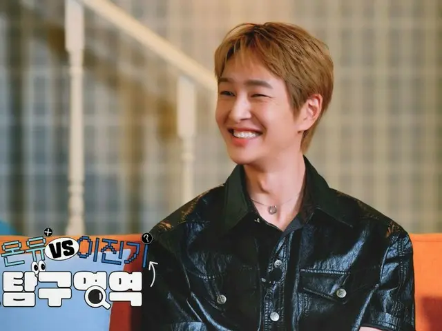 "ศิลปิน" อนยู SHINee และ "คนๆ นั้น" อีจินกิ... ภายในใจพวกเขาเป็นอย่างไรบ้าง? (มีคลิป)