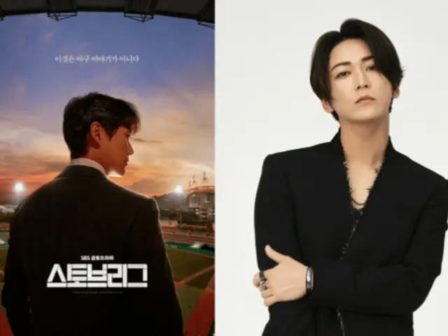 ละครเรื่อง "Stove League" ของนัมกุงมินจะเริ่มสร้างเวอร์ชั่นญี่ปุ่น นำแสดงโดยคาซึยะ คาเมนาชิ