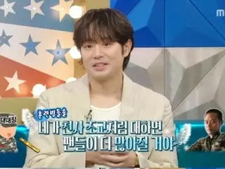 “Radio Star” ชอน จองมยอง ทำไมถึงมาเป็นผู้ช่วยปีศาจในกองทัพ?... “ผมเริ่มต้นจากการเป็นนางฟ้า”