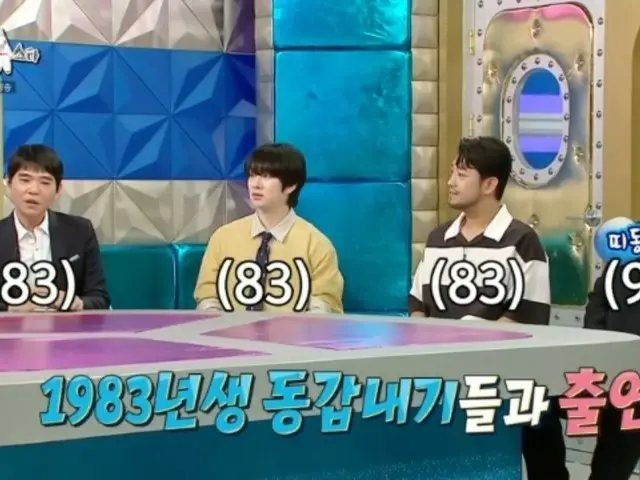 "SUPER JUNIOR" ฮิชอล อดีตนักโกะ อีเซดอล และยูทูปเบอร์ จินจักมัน อายุเท่ากัน เกิดปี 1983... หน้าตาสดใสเหมือนเด็ก (Radio Star)