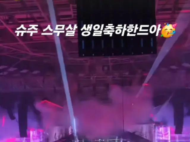 ยุนโฮ (U-KNOW) แห่ง TVXQ ฉลองทัวร์ครบรอบ 20 ปีของ SUPER JUNIOR... สองภาพกับรยออุก ฮิชอล และทงแฮ