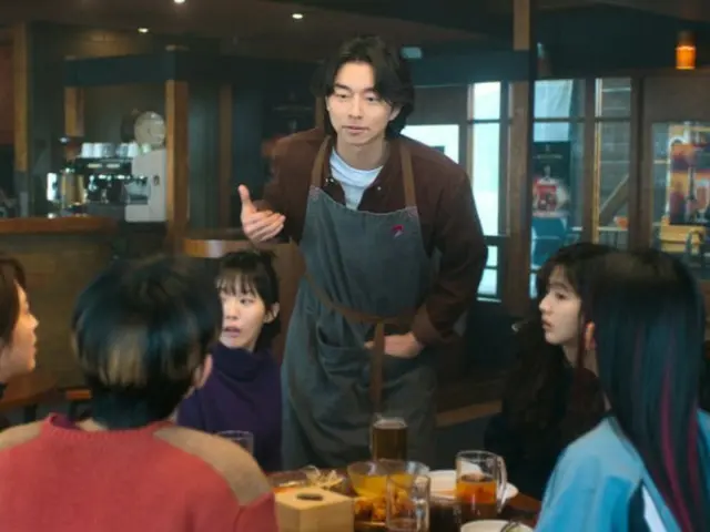 เผยภาพพิเศษของกงยูและจองยูมีในภาพยนตร์เรื่อง "Confession History"... ทั้งคู่เปิดร้านเบียร์