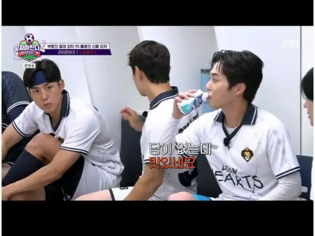 ซิ่วหมิน EXO บ่นเรื่องความไม่สบายตัวระหว่างฝึกซ้อมอย่างหนัก... "ชู่ว! ~Legends' Challenge 4"